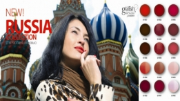 gelish HARMONY "Эйфория", № 01447 (EXCLUSIVE FOR RUSSIA)